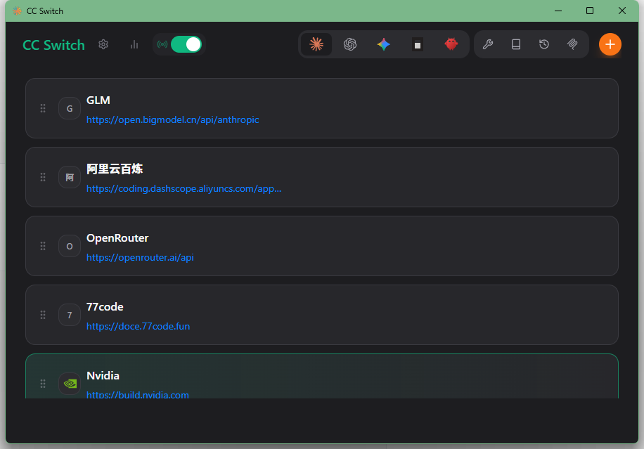 image-20260320212535028